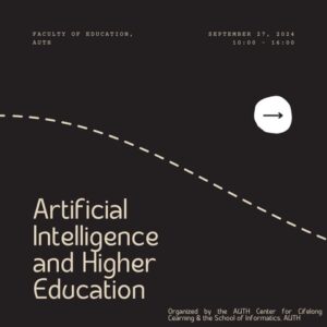 GRADIENCE will be participating in the upcoming symposium on "Artificial Intelligence and Higher Education", Lecture Hall (Αίθουσα Λόγου & Τέχνης), Faculty of Education, AUTH, September 27, 2024